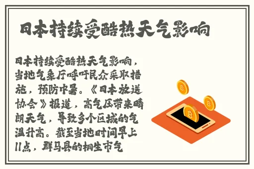 绢毒**榨精