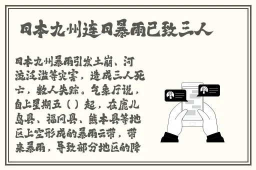 授课方式by肉馅小水饺
